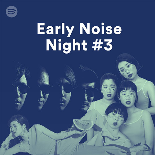 Early Noise Night #3