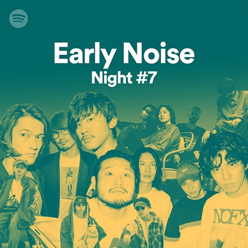 Early Noise Night #7