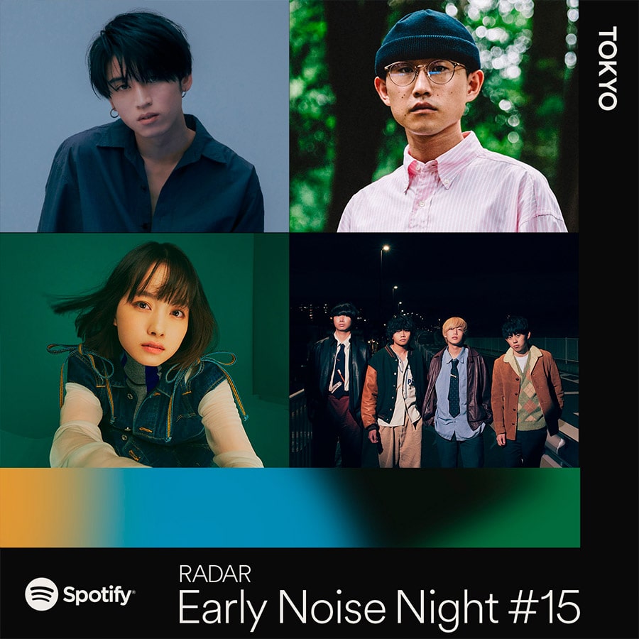 Early Noise Night #15
