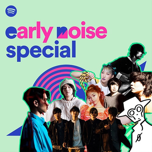 Spotify presents Early Noise Special