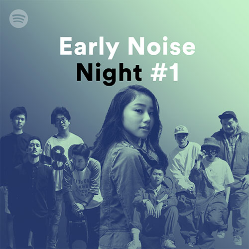 Early Noise Night #1