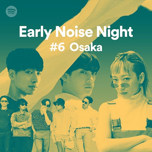 Early Noise Night #6