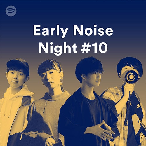 Early Noise Special