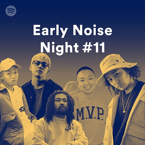 Early Noise Night #10