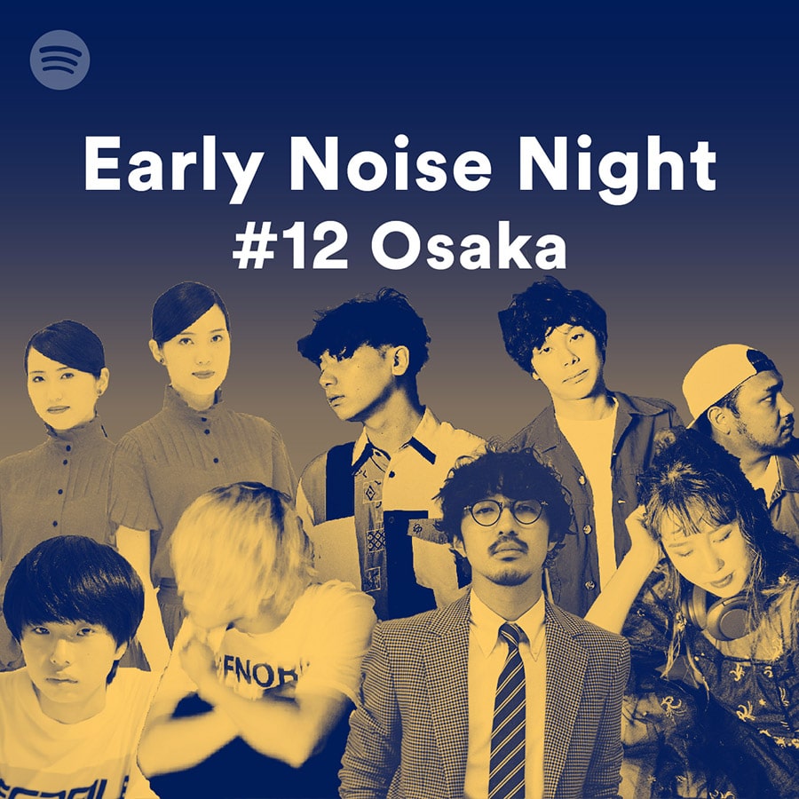 Early Noise Night #12
