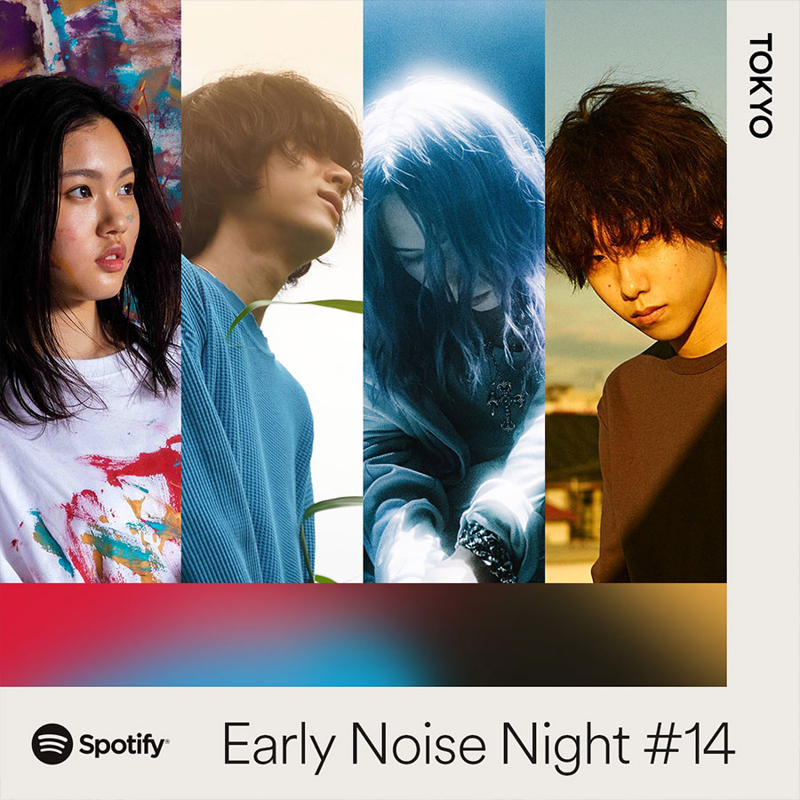 Early Noise Night #14