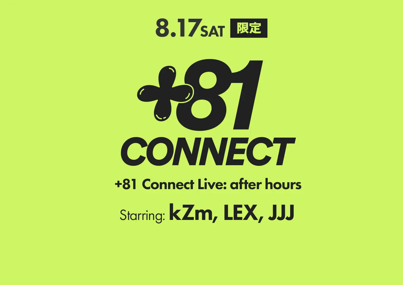 [+81 Connect Live: after hours]