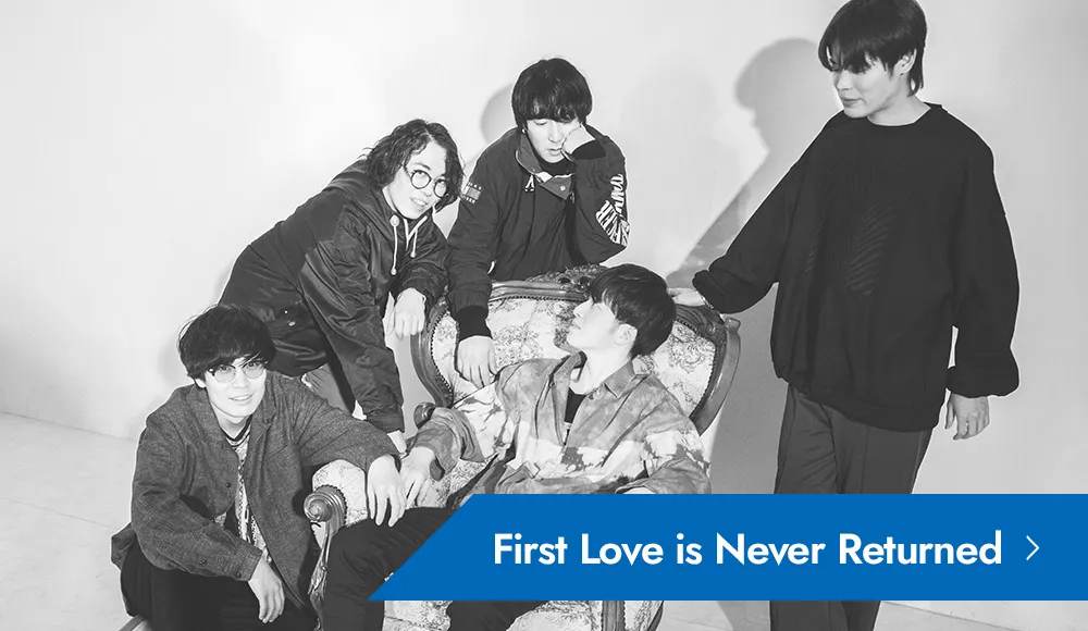 First Love is Never Returned