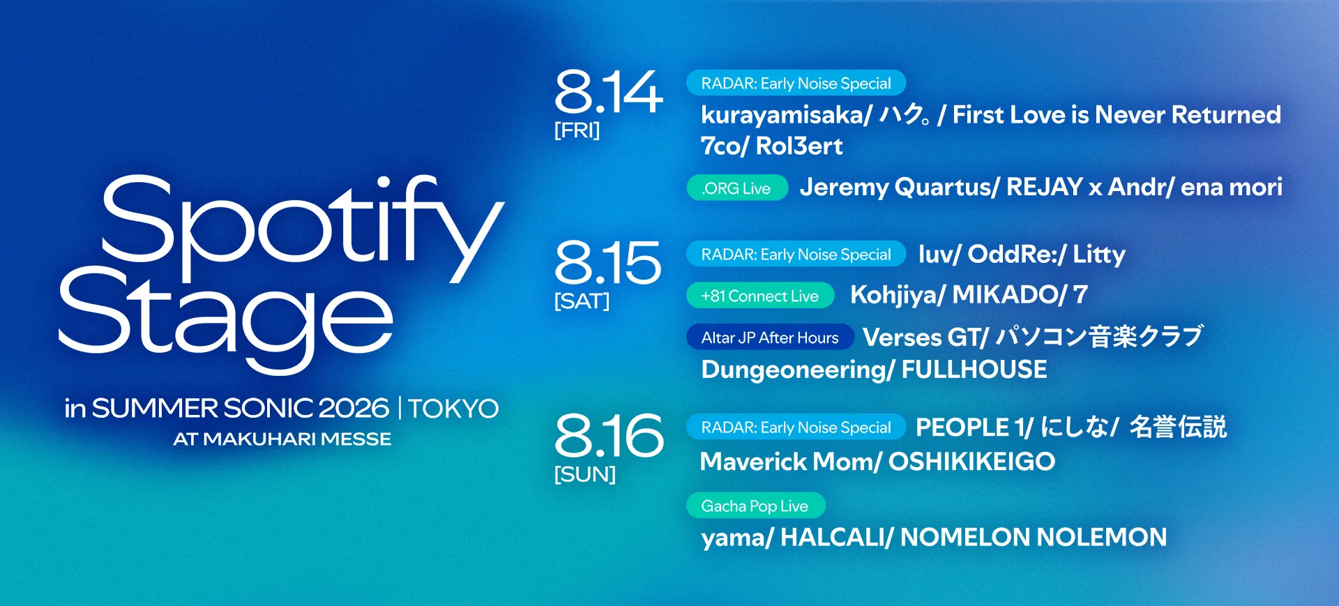 Spotify Stage in SUMMER SONIC 2026 | TOKYO