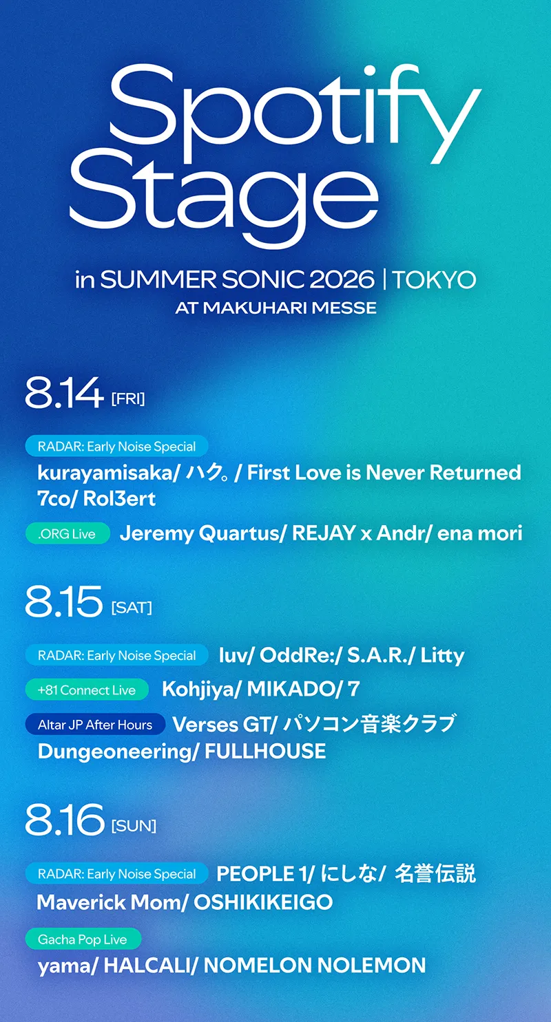 Spotify Stage in SUMMER SONIC 2026 | TOKYO