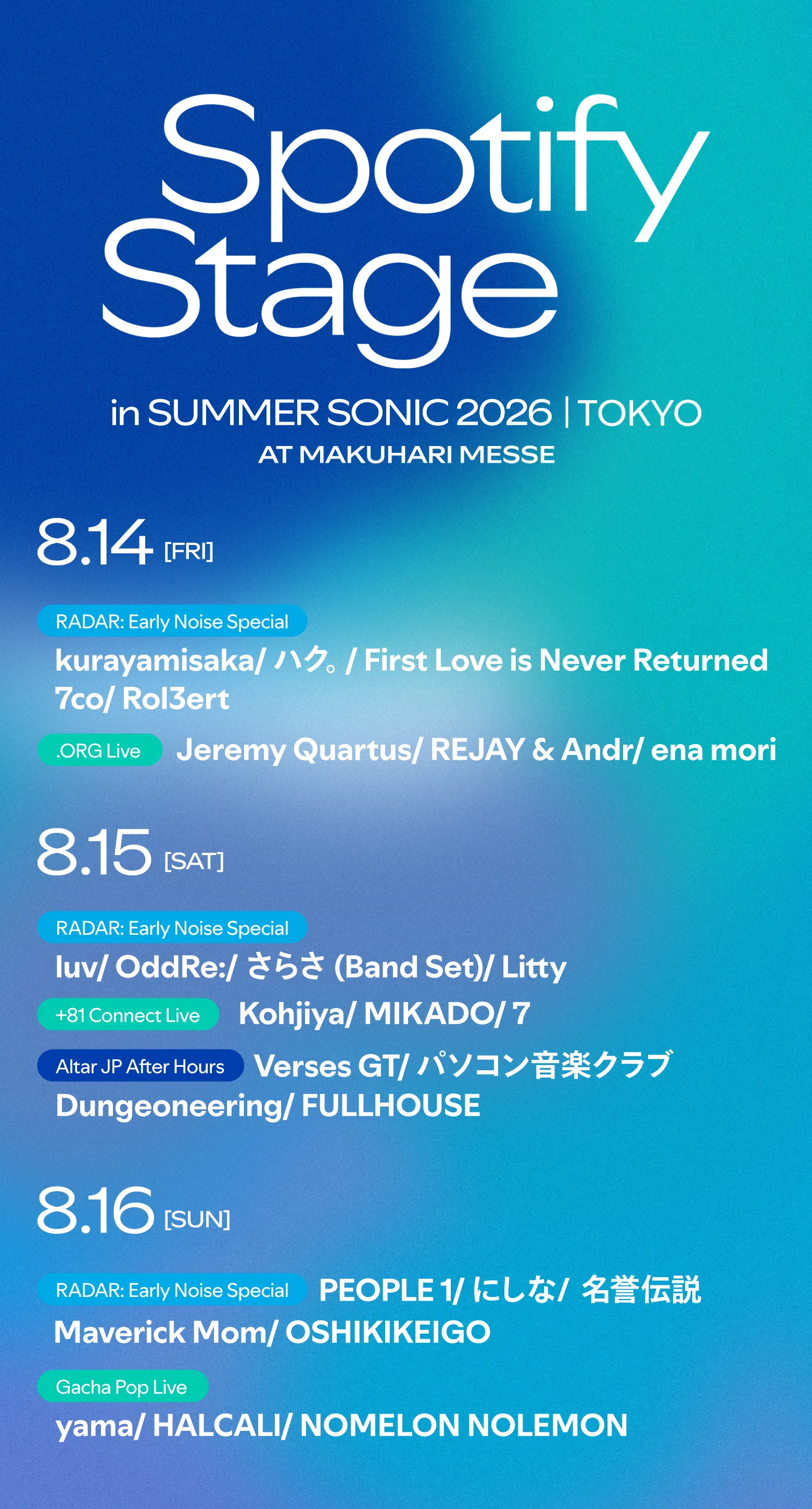 Spotify Stage in SUMMER SONIC 2026 | TOKYO