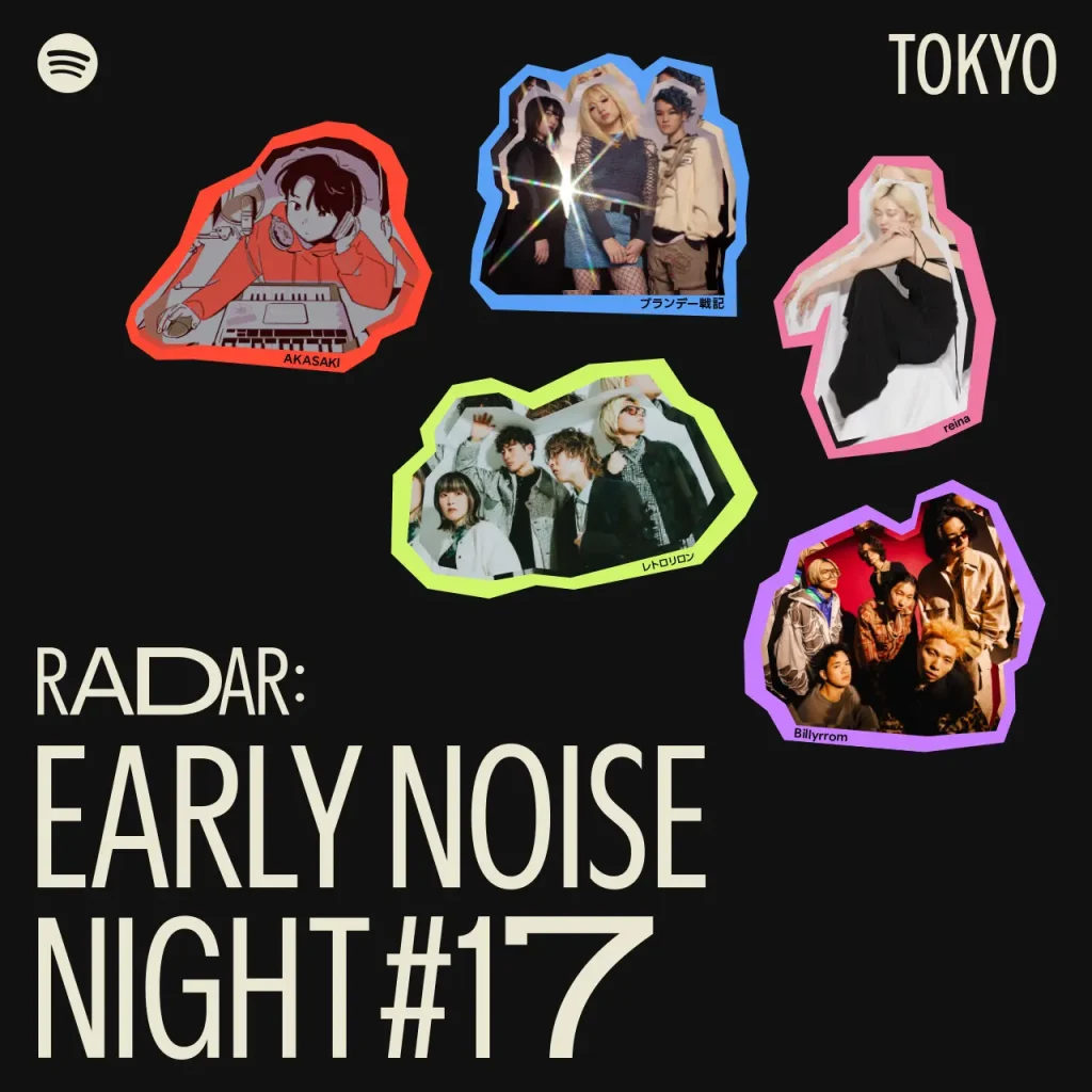 “Spotify Early Noise Night #17”