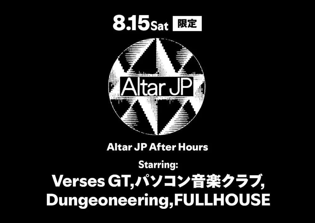 Altar JP After Hours