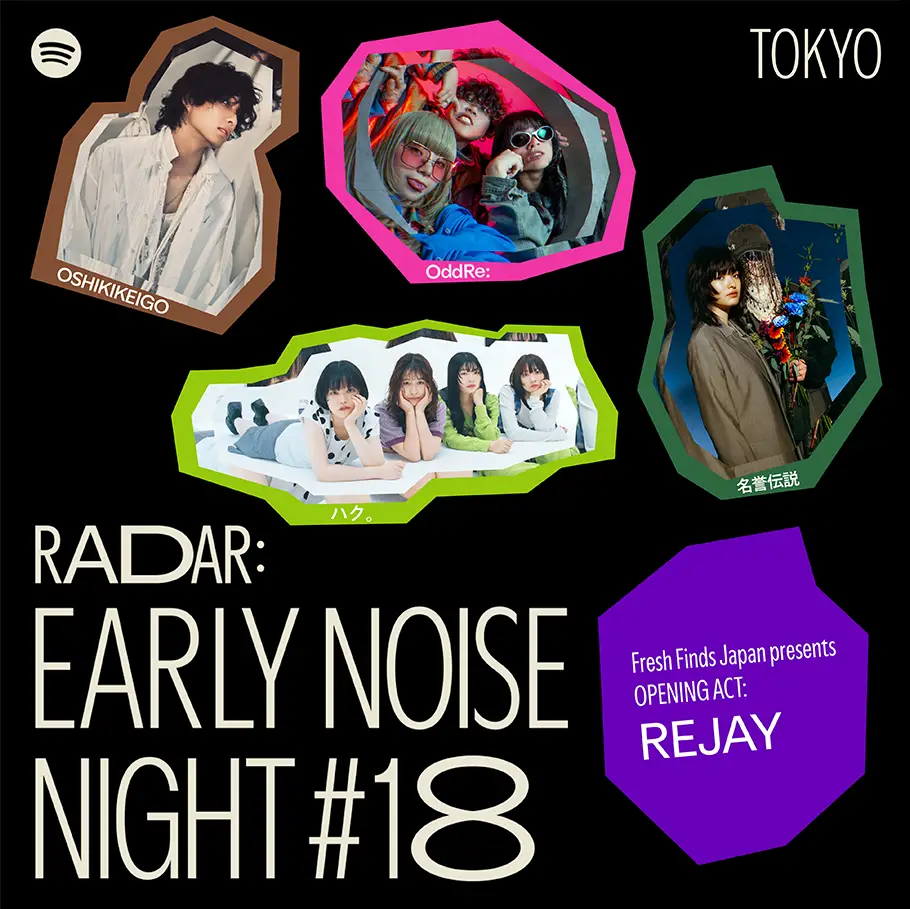 “Spotify Early Noise Night #18”